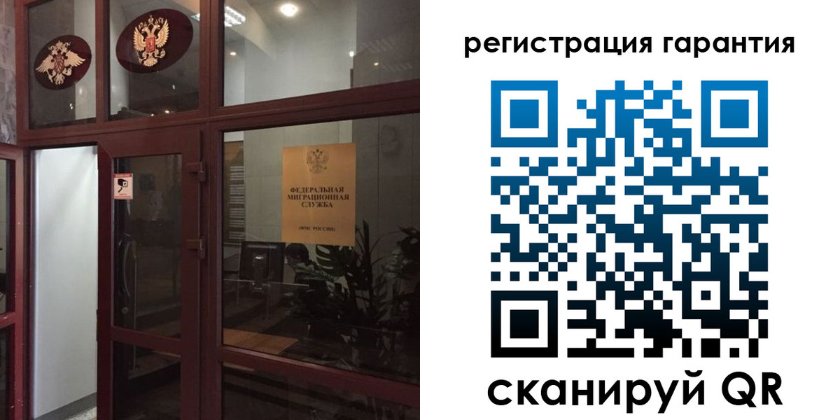 прописка поиск в Гагарине