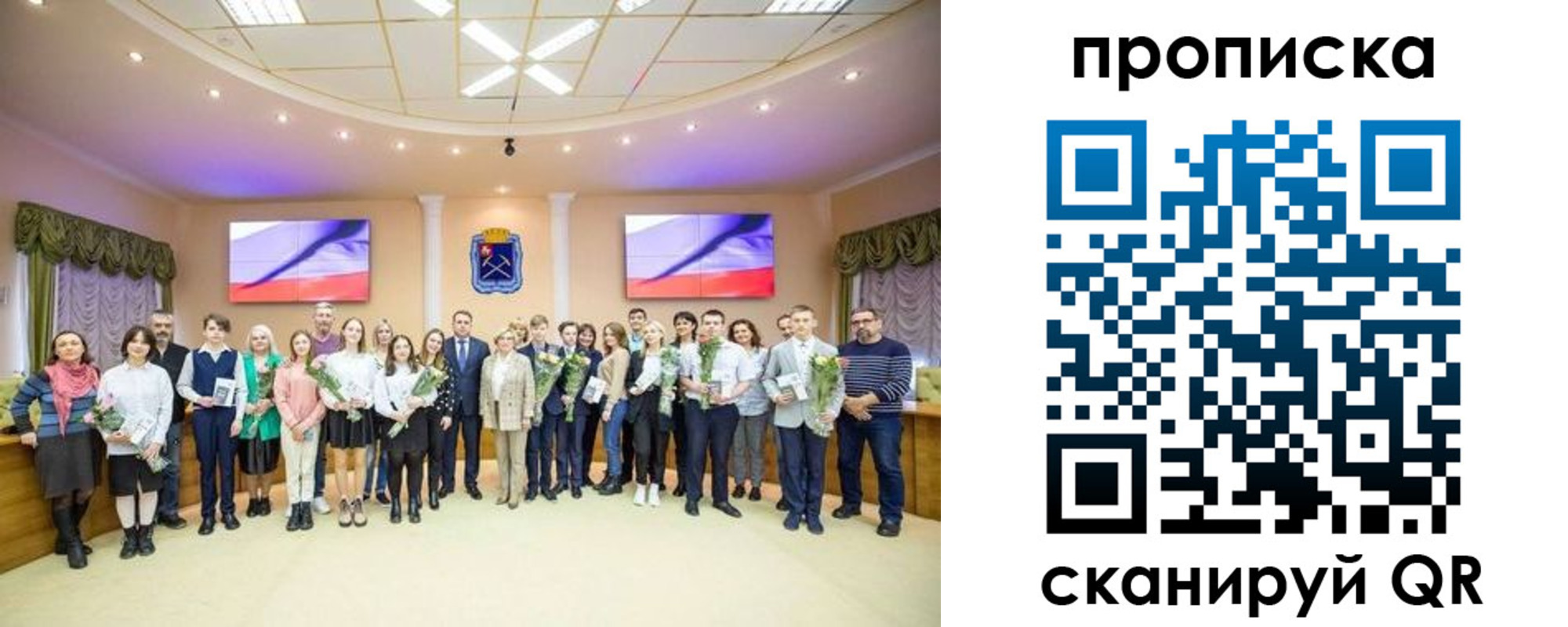 прописка регистрация в Гагарине