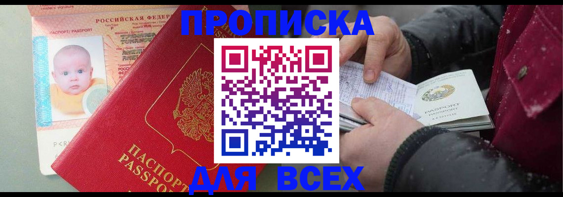 найти адрес прописки в Гагарине